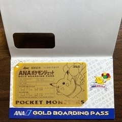 ポケカ未開封※初代ポケカANAジェット就航記念 オリジナル ゴールドパスの画像