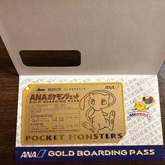 ポケカ未開封※初代ポケカANAジェット就航記念 オリジナル ゴールドパスの画像