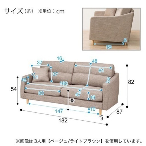 【値下しました】ニトリの3人掛けソファ　1ヶ月のみ使用