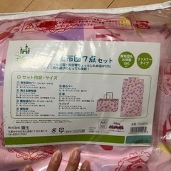 お昼寝布団　7点セット　ミニーちゃんの画像