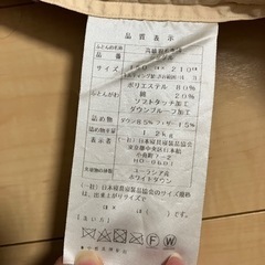 シングル　羽毛掛け布団の画像