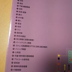 看護実習にいかがですか！の画像