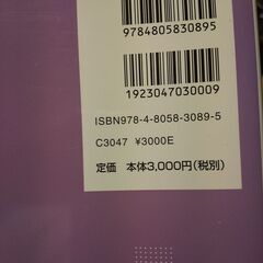 看護実習にいかがですか！の画像