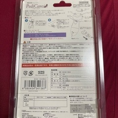 値下げ⬇️【新品未開封】電動角質リムーバーの画像
