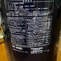 キャプテンスタッグ ウォータージャグ 保温・保冷 10Lの画像