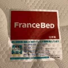 【値下げしました??】北海道　帯広　マットレスのみ　マットレス　フランスベッド　シングル　