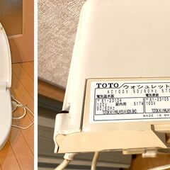 温水洗浄便座 ＴＯＴＯウォシュレットＥⅡ　型番：TCF261GR...