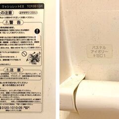 温水洗浄便座 ＴＯＴＯウォシュレットＥⅡ　型番：TCF261GR＃SC1の画像