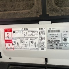 ガスファンヒーター プロパンの画像