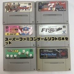 スーパーファミコンゲームソフトまとめ売り