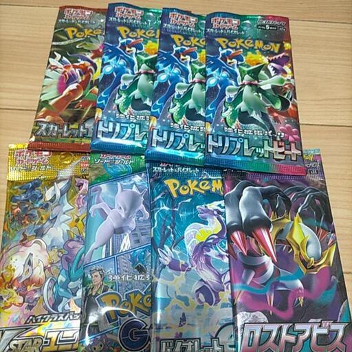【好評で決まってしまいました！】第4　ポケモンカードバラエティパック