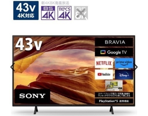 sony bravia テレビ