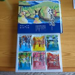 活気湯　薬用入浴剤の画像