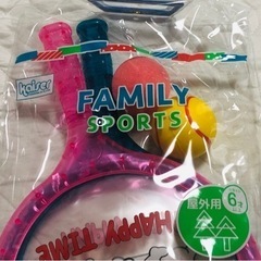 値下げしました☆彡ファミリースポーツ　6歳以上☆彡の画像