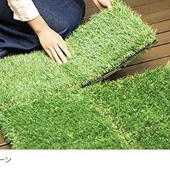 【最終値下】芝生 ジョイント式 27枚セット 30cm×30cm【リアル人工芝】 (ラッシュグリーン)

の画像