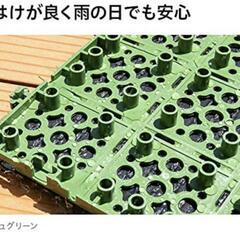 【最終値下】芝生 ジョイント式 27枚セット 30cm×30cm【リアル人工芝】 (ラッシュグリーン)

の画像