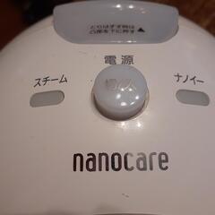 ナノケアの画像