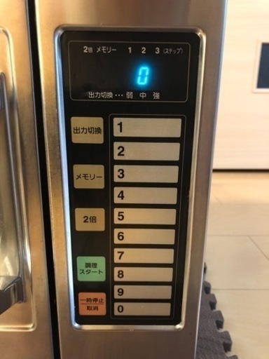 決定終了【業務用電子レンジ】パナソニック　NE-710GP