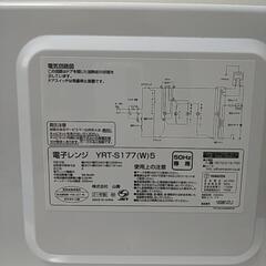 2021年製　電子レンジの画像
