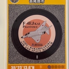 各務原市マンホールカード　交換　LOT001