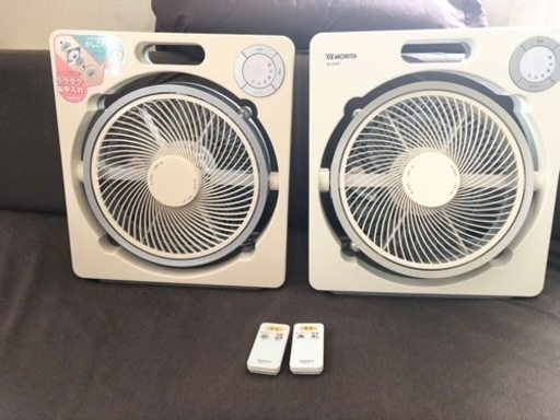 【お受け渡し調整中】サーキュレーター　リモコン付き　モリタ　2個セット