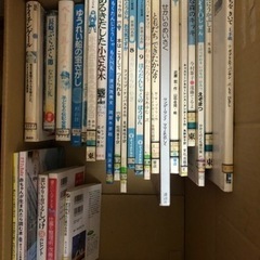 児童書、その他