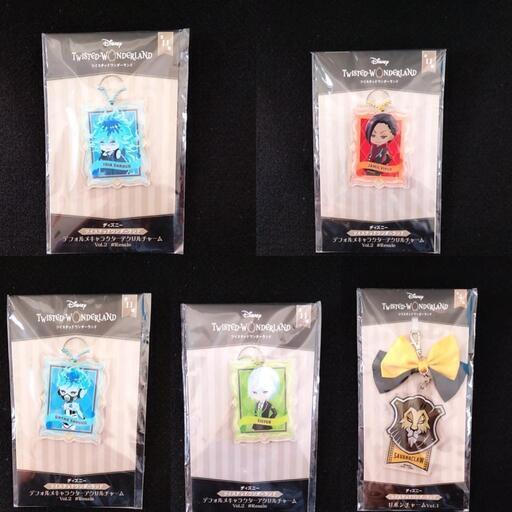 【未使用品】ツイステ　デフォルメキャラクター　リボンチャーム　アクリルチャーム　ツイステッドワンダーランド