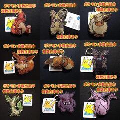 【未使用品】ポケモン　キラキラ　キーホルダー　の画像