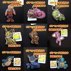 【未使用品】ポケモン　キラキラ　キーホルダー　の画像