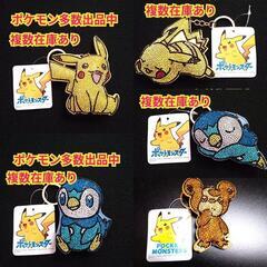 【未使用品】ポケモン　キラキラ　キーホルダー　の画像