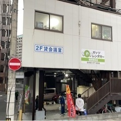 ガッツレンタカー福岡博多店　軽自動車レンタルが1日3190円・１週間12430円・１カ月37840円～全て税込、保険込 - その他