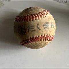 たくぎん野球ボール