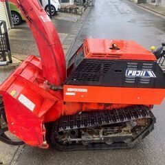 フジイ除雪機！1100  今日のみ特別価格！
