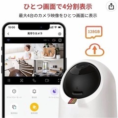 Switch Bot 見守りカメラ　ほぼ未使用　お引き取り中の画像