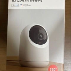 Switch Bot 見守りカメラ　ほぼ未使用　お引き取り中