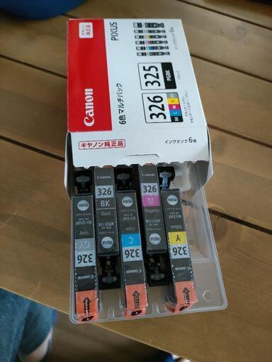 キャノン純正品　プリンターのインク