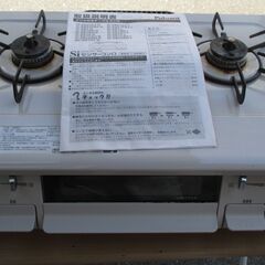 ☆パロマ Paloma IC-S87KSH-1R E1-2-26...