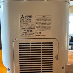 布団乾燥機　三菱の画像
