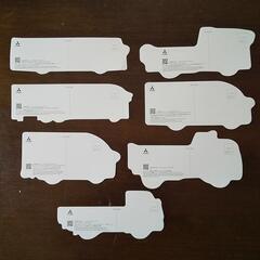 ポストカードの画像