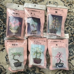 【ビーズ盆栽シリーズ】やし、ぶどう、ひょうたん、あじさい、柿、桜