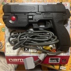 PlayStation用　namco ガンコンの画像