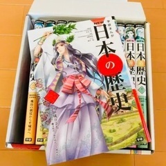 学研まんがNEW日本の歴史 12巻セット 大石学 定価￥12540の画像