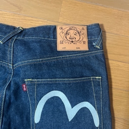 デニム、リーバイス&エビス3着セット