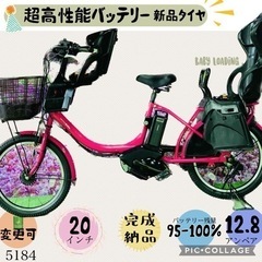 5184子供乗せ電動アシスト自転車ヤマハ3人乗り対応20インチ