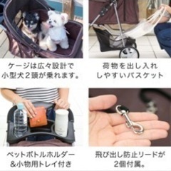 新品未使用★ペット用カートの画像