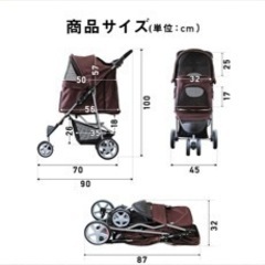 新品未使用★ペット用カートの画像