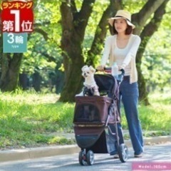 新品未使用★ペット用カートの画像