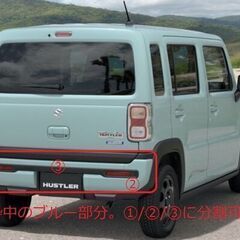 スズキ純正ハスラーバンパー【リア】