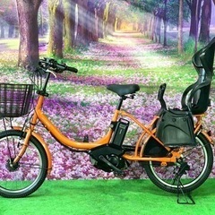 ❹ 5183子供乗せ電動アシスト自転車ヤマハ20インチ