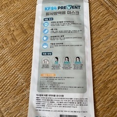 韓国マスクの画像